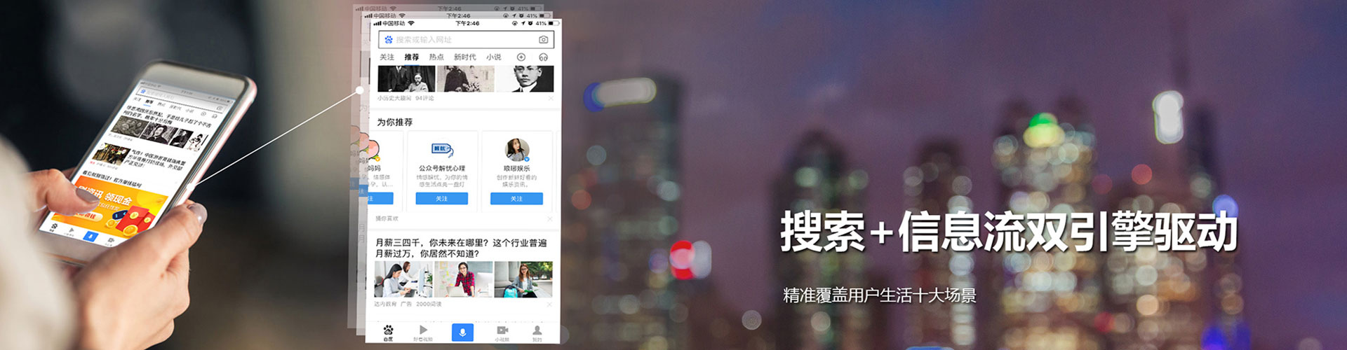 丰顺百度平台推广