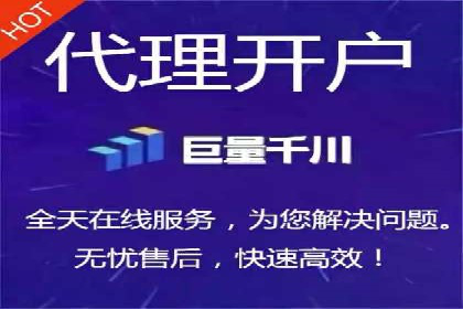 成功运用百度竞价代理，实现品牌快速崛起