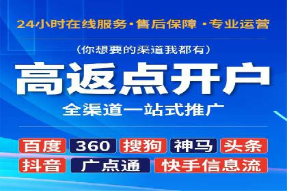 抖音信息流代理：企业营销的新选择与挑战