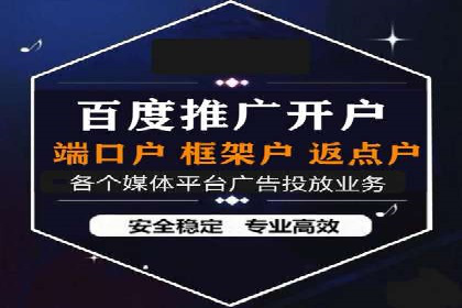 竞价广告赚钱：百度平台成功案例