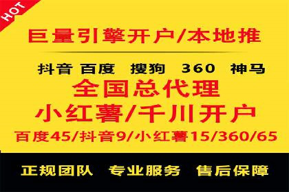 竞价推广开户的技巧与误区：如何避免无效点击