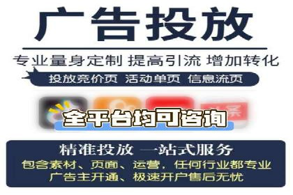 SEM投放案例：助力企业拓展市场